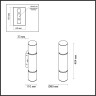 Настенный светильник ODEON LIGHT L-VISION MARBELLA 6674/12WA